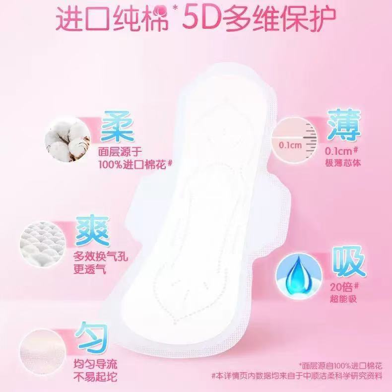 jie 柔 卫sheng  jin-3c 到27年