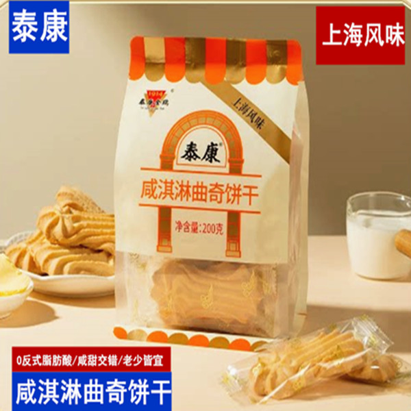 上海泰康咸淇淋曲奇饼干传统糕点老式小吃休闲食品解馋零食下午茶