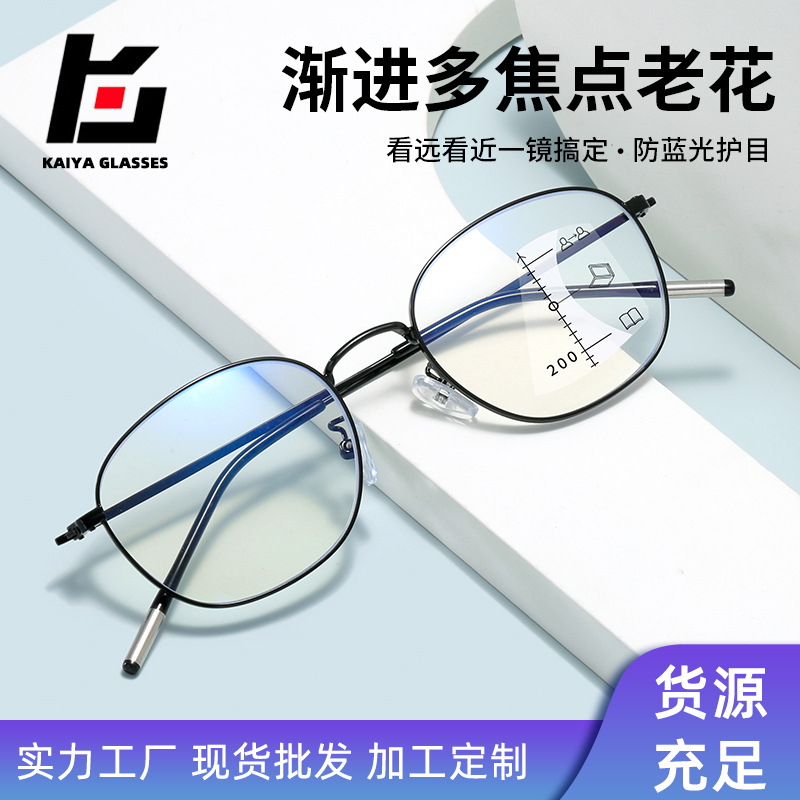新款老花镜远近两用渐进多焦点