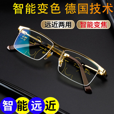 德国宽视技术远近两用老花镜智能变色多焦点防蓝光老花眼镜变焦