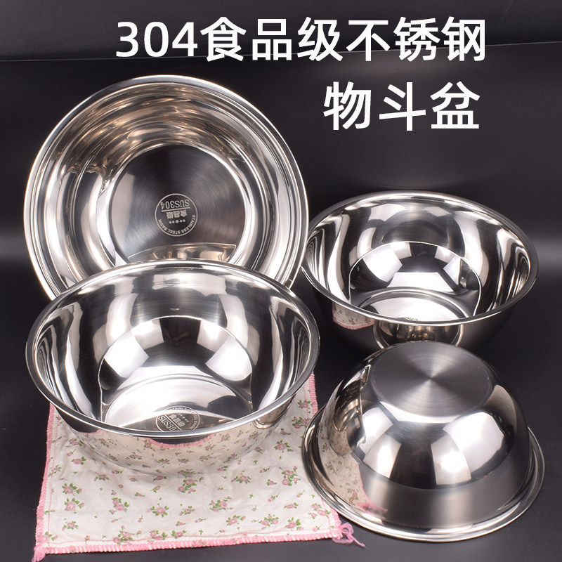 食品级304不锈钢物斗加高面盆