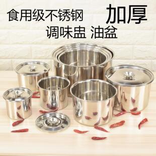 调料盒厨房做饭调料罐容器各种调料盒子汁盅调味盅缸不锈钢调料盅