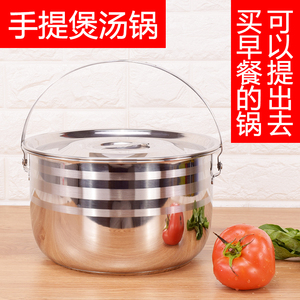 煲汤锅家用不锈钢锅加厚汤锅电磁锅不秀钢手提多用锅泡面锅煮面锅