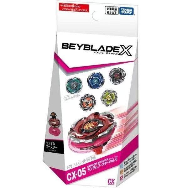 现货Beyblade X CX-05 全新未拆封 战斗 爆旋 霸旋陀螺X