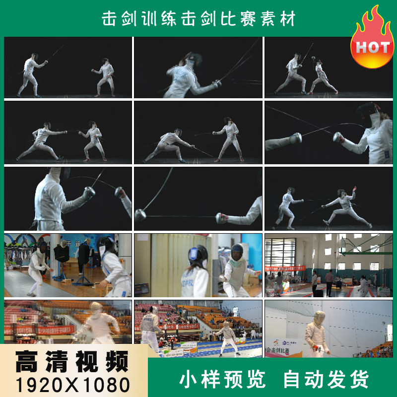 击剑训练击剑比赛体育项目锻炼少年高清实拍视频素材