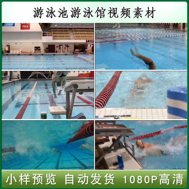 游泳池游泳馆高清视频体育跳水训练游泳练习高清实拍视频素材