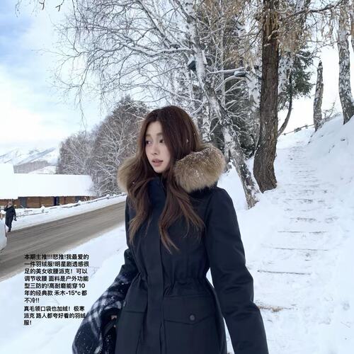 休闲风羽绒服时尚2026年秋季新款