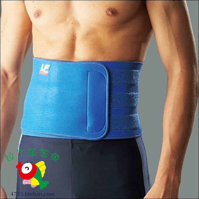 Protection sport - Ref 594616 Image 1