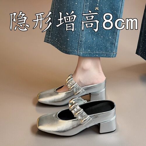 内增高8cm包头高跟新款金属扣浅口银色半拖鞋女气质法式一脚蹬单