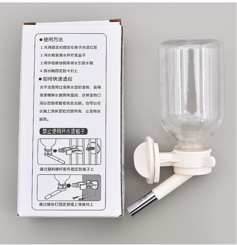 LASGE防漏滚珠小宠宠物貂饮水器悬挂式兔子真空喝水壶 荷兰猪仓鼠