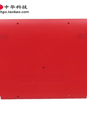 适用联想 Ideapad 100s-11IBY D壳 底盖 下盖  外壳 5CB0K38952