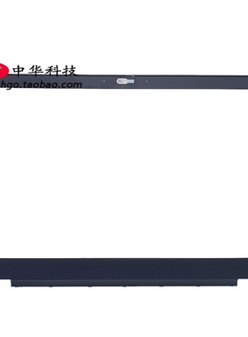 适用Thinkpad P15v Gen1 2 3 B壳 屏框外壳5B30Z38875 5B30Z38874