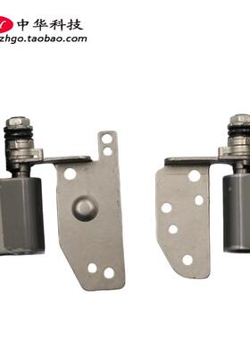 适用联想Thinkpad T550  W550s T560 P50s 屏轴 铰链 转轴00JT448