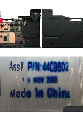 适用联想Thinkpad T500 W500 D壳 底盖 外壳45M2508