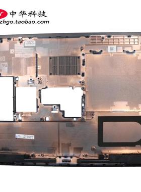 适用联想小新 310-14IKB ISK IAP D壳 底盖 喇叭 外壳5CB0L35698