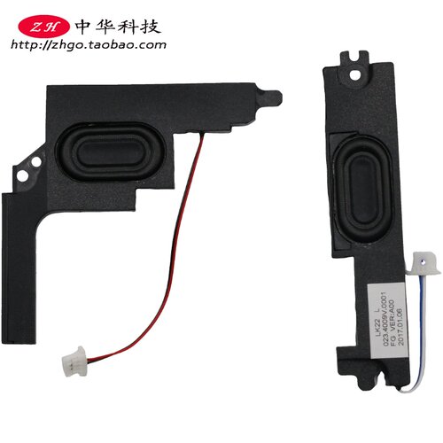 适用联想 V730-13 V720-12ISK 喇叭 扬声器5SB0S31939