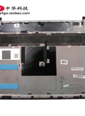 适用联想Ideapad 520S-14IKB小新潮7000 D壳 底盖 外壳5CB0P26519