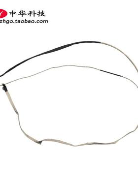 适用联想V110-14IKB AST 屏线 排线 450.08A05.0003 5C10L80489