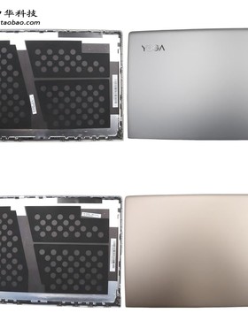 适用联想Yoga 900S-12ISK A壳 后盖 D壳5CB0K93882外壳5CB0K93837