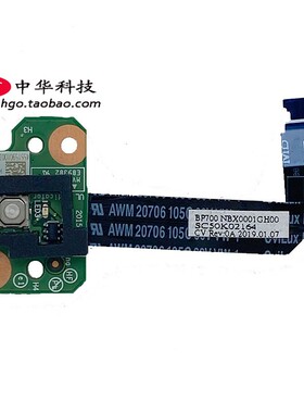 P70 P71 开关板 开机小板 NS-A443 5C50W87014 SC50K02164