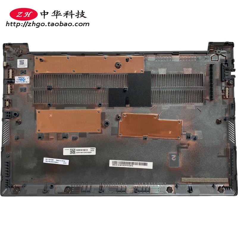 适用联想 V14 G4 AMN IAN 底盖 D壳 外壳 C壳 5CB1K18613