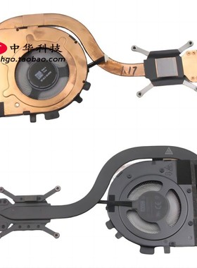 适用Thinkpad X13 Gen2 风扇 AMD 散热器 5H41B77189 5H41B77191