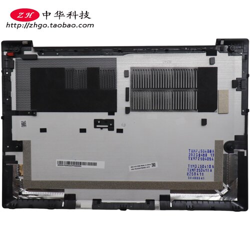 适用联想Thinkpad X13 Gen6 D壳 外壳A B壳5CB1P50463 5CB1S55422
