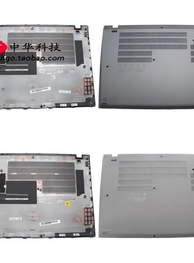 适用于联想Thinkpad T16 Gen2 D壳 底盖 外壳 灰色UAM 5CB1L57527