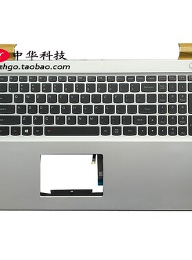 适用 Ideapad 700-17ISK 键盘带背光 C壳 掌托 外壳 银色