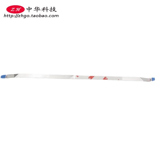适用联想天骄15 ALC ITL 2022 指纹线 排线 5C10S30035