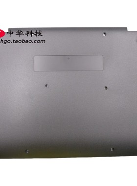 适用联想 N22 Winbook D壳 底盖 外壳 主机下盖 5CB0L08650