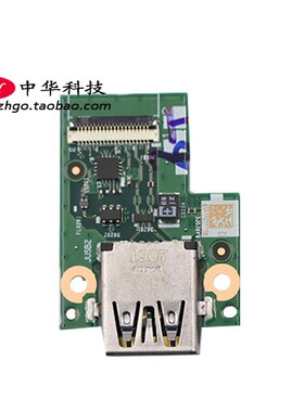 T490 P43S T590 P53S T14 T15 P14S USB小板 接口 02HK995