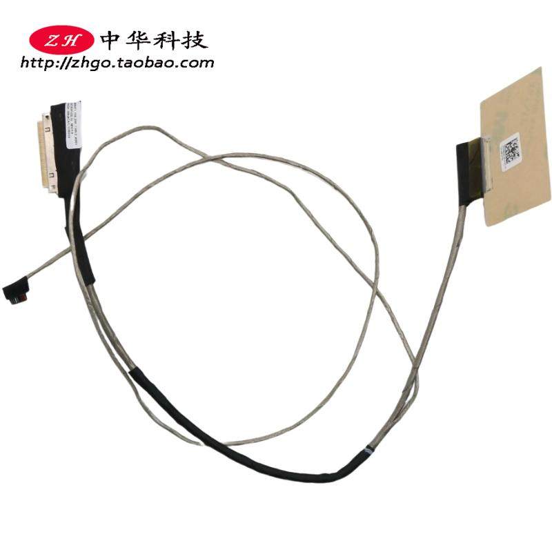 适用 联想 E50-70 E50-80 屏线 屏幕排线 5C10H44889 DC020023L00