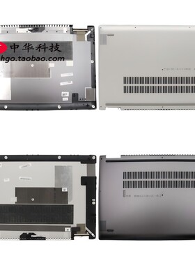 适用联想  Yoga 720-15IKB D壳 底盖 外壳 5CB0N96324 5CB0N96331