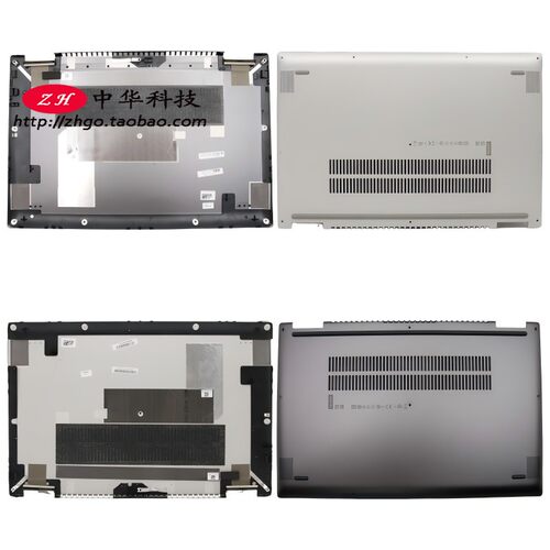 适用联想  Yoga 720-15IKB D壳 底盖 外壳 5CB0N96324 5CB0N96331