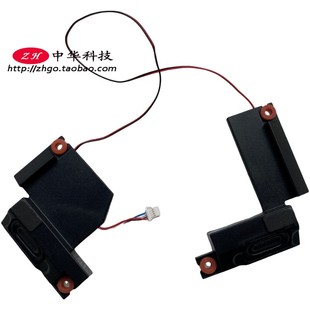 IWL API ISK 适用联想Ideapad 扬声器 喇叭 PK23000RSV0 L340