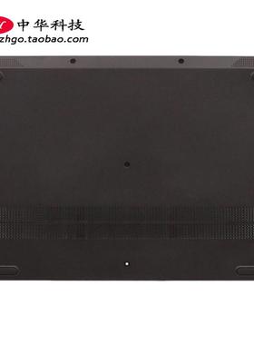 适用联想340c S145-15IWL IGM AST IKB IIL D壳 外壳5CB0U43856