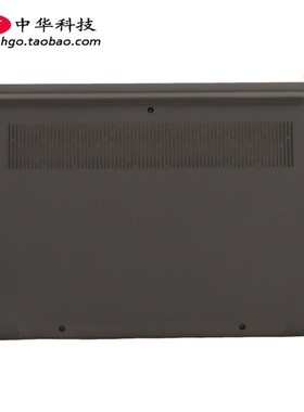 适用联想 IdeaPad 3 14IAU7 14ABA7 D壳 底盖 外壳 5CB1H38872