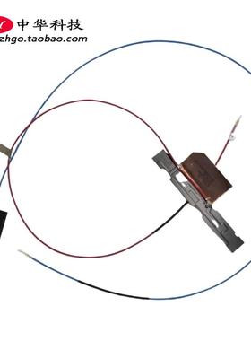 适用联想Thinkpad X380 Yoga 370 天线 4G 5G WWAN 02DA412