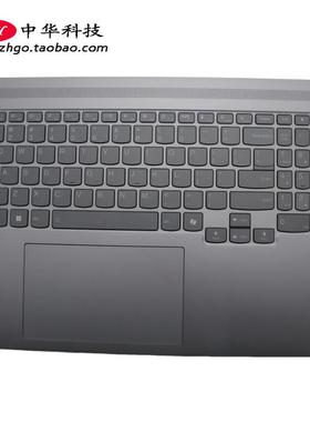 适用联想IdeaPad Pro 5 16IMH9小新Pro-16 C壳键盘外壳5CB0P26519