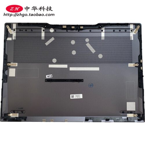 适用联想 R9000X 2021R Legion S7-15ACH6 D壳 底盖 5CB1C93664