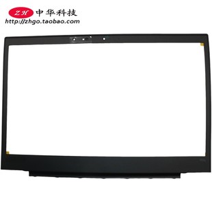 T580 P52S B壳外贴 适用Thinkpad 屏框 P51S B壳内框 外壳 T570