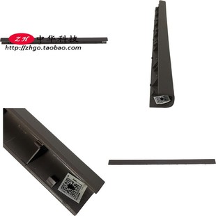 520 转轴盖 15IKB B壳 外壳5CB0N98524 屏轴盖 适用联想Ideapad