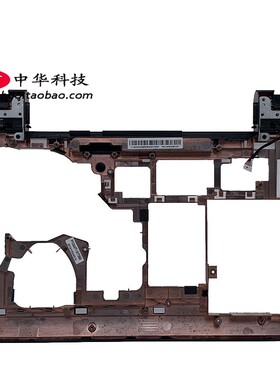 适用联想ThinkPad L330 D壳 底盖 下盖 外壳 04W4468
