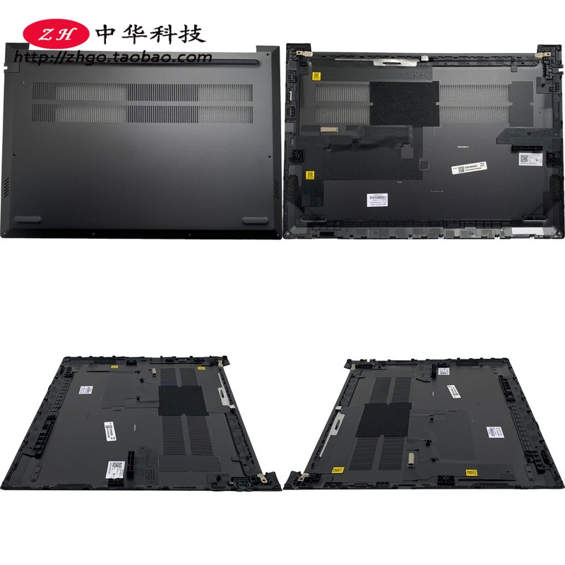 适用联想 昭阳X5-16 IRL ABP IML AHP IRH IAL D壳5CB1M48823外壳