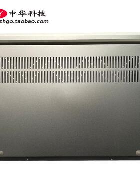 适用2021联想小新Air 14+ ACN ITL Plus D壳 底盖 外壳5CB1D66783