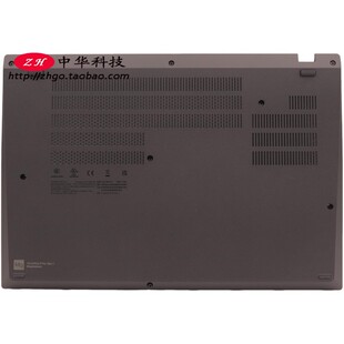 适用联想Thinkpad P16s Gen1 D壳 底盖 5CB0Z69600外壳5CB0Z69597
