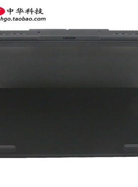 适用联想 拯救者 Y9000K 2020H D壳 底盖 外壳5CB0Z20988