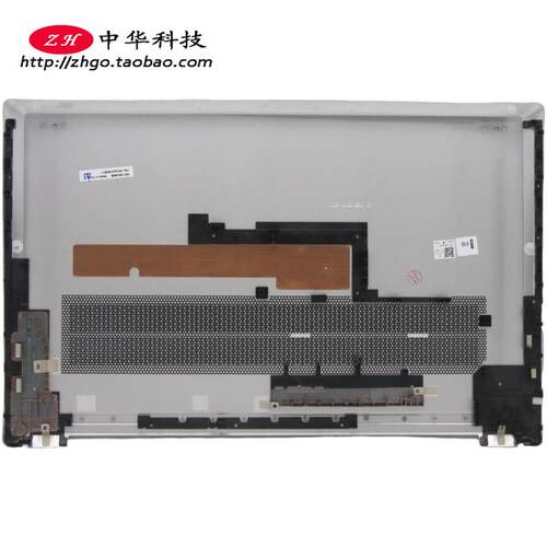 适用联想Ideapad5-15ARE05 ITL05 ALC05 D壳 底盖 外壳5CB1B39011