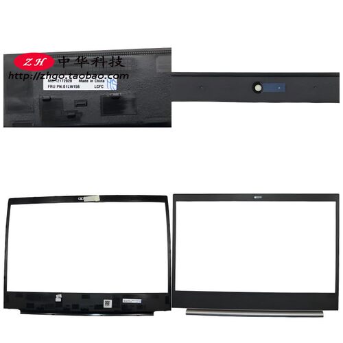 适用Thinkpad E480 E485 E490 E495 R490 B壳 屏框 外壳01LW156